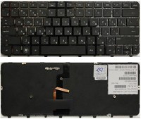 Клавиатура HP Folio 13, 13-1015, 13-2000 черная, с рамкой, с подсветкой