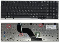 Клавиатура Hp EliteBook  8540W черная, с поинтером